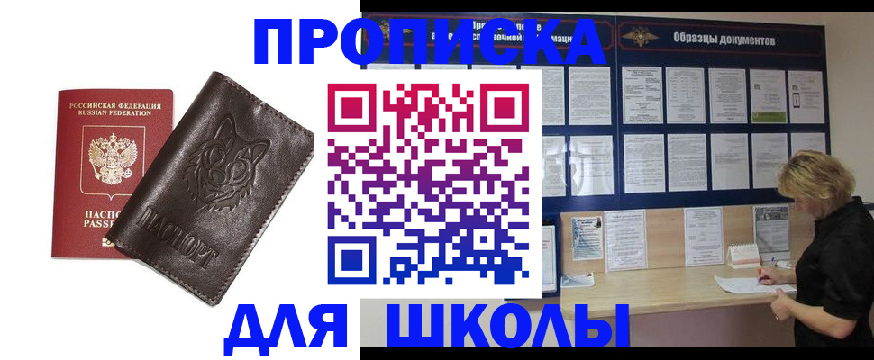 форма 3 в Бородино